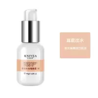 隔离霜防晒妆前乳补水保湿平价好用学生党素颜打底隔离乳遮瑕