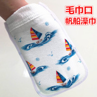 搓澡巾 白色帆船 双层沐浴手套 柔和下泥不伤肤