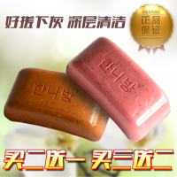 韩国免搓去灰皂洗澡香皂火山泥去灰皂搓泥去灰手工皂沐浴香皂