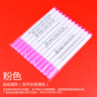 水消笔布专用气消自动褪色笔退色笔服装画线刺绣十字绣水溶笔