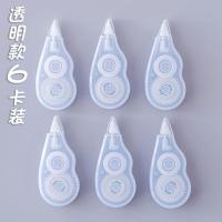 简约修正带涂改带改正带8米小学生初中生批发可爱韩国创意多功能小清新大容量实惠装修改带少女心学生用