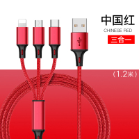 [特]三合一数据线一拖三伸缩充电线iPhone6苹果vivo华为OPPO小米type-c车载安卓充电器三头多功能手机