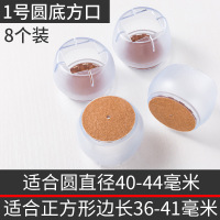 特价款椅子脚套硅胶桌椅脚桌脚保护套静音家具腿耐磨凳子防滑脚垫
