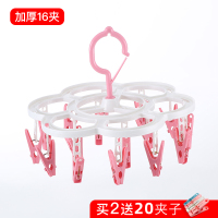 特价多功能衣架宿舍用学生晒收纳内衣袜子圆盘晾衣架多用夹子家用