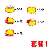 中号标价牌价钱牌特价牌促销牌超市商品标价签店长推荐惊爆价牌活动广告牌展示牌手写标签爆炸贴