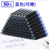 100支钢笔墨水胆通用3.4mm大口径可替换钢笔纯晶蓝墨蓝黑色老师用红色笔小学生男女孩非碳素不堵笔