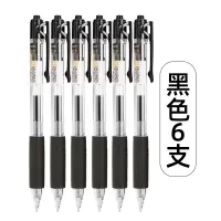 学生中性笔圆珠笔黑笔红笔用品文具按动彩色做笔记专用碳素中性笔蓝黑红色水笔圆珠笔芯按动水性笔签字笔