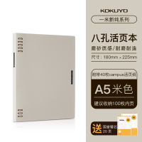 日本一米新纯活页本外壳可拆卸笔记事本子B5文具A5复古商务简约替芯分类大学生男女不硌手日记本线圈本子
