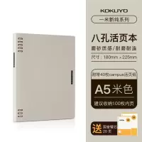日本一米新纯活页本外壳可拆卸笔记事本子B5文具A5复古商务简约替芯分类大学生男女不硌手日记本线圈本子