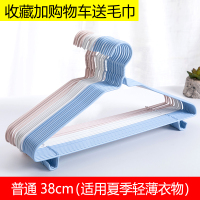 成人衣架家用衣撑撑子晾衣服架儿童衣挂晒挂衣架子挂钩宿舍用学生