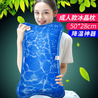 冰枕冰垫冰枕头儿童大人水枕头夏水袋充气注水降温学生午睡冰凉枕