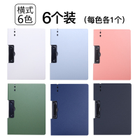 办公用品竖式横式秘书夹 文件夹 板夹a4资料册试卷收纳夹垫板合同夹档案夹发票夹子书写夹板学生用文具