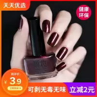 指甲油女持久可撕拉免烤快干美甲专用学生款少女秋冬色系套装全套