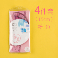 软尺套装直尺子15三角板20cm儿童中小学生用小学生文具量角器可爱创意高中男女生套尺四件套儿童考试用