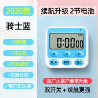 定时器提醒学生做题学习时间管理器厨房烘培电子时钟秒表倒