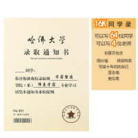 网红同学录毕业纪念册 小学生创意同学录试卷版个性搞怪大学高中初中名牌高校留言册回忆录成长纪念册活页本