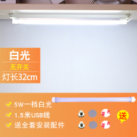 酷毙灯大学生宿舍神器led护眼台灯寝室书桌学习USB节能灯管充电款