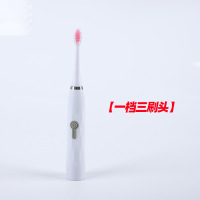 网红电动牙刷成人超软细毛声波全电池自动牙刷防水洁白情侣学生党