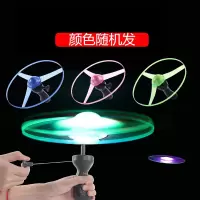儿童发光拉绳飞碟玩具男女学生旋转手拉飞盘拉线户外UFO飞天仙子