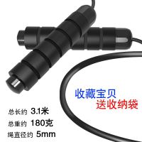 跳绳比赛跳绳健身器材运动跳绳负重男女儿童小学生跳绳中考绳子