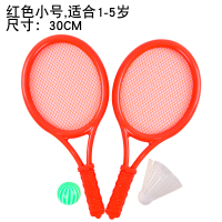 儿童羽毛球拍小孩宝宝学生网球拍运动玩具1-3岁幼儿园塑料球拍