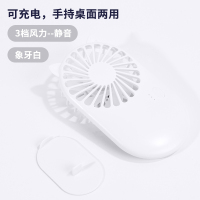 USB小风扇大风力手持超静音手拿学生宿舍寝室办公室桌面两用小型台式儿童随身便携式折叠可充电迷你无声电扇
