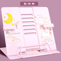 读书架阅读架看书神器儿童书夹立卡通可爱中小学生用金属打字文稿乐谱平板支架保护视力书靠折叠伸缩简易桌面
