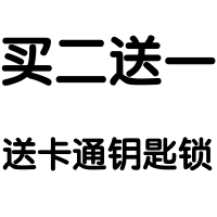 迷你密码锁旅行行李箱背包锁头学生宿舍抽屉柜子门防盗小挂锁卡通
