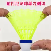 羽毛球尼龙球塑料发光羽毛球耐打王训练打不烂夜光羽毛球夜用亮灯