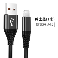 iPhone6数据线6s苹果5加长5s手机6Plus充电线7P器11pro快充短se六7P冲电iphonexXR平板ip