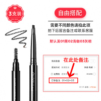 李佳埼推荐极细眉笔超细头女防水防汗自然持久不脱色雾初学者