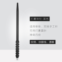 纹绣手工笔半永久打雾笔纹眉绣眉笔高档多功能新款三用纹绣笔