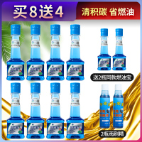 新燃油宝除积碳汽油添加剂汽车油路清洗剂节油宝1瓶装