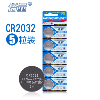 cr2032纽扣电池3v现代大众奥迪小米电视汽车遥控器锂电池