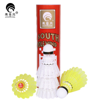 尼龙球耐打王白色黄色塑料训练用球不易打烂尼龙羽毛球