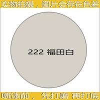 喷漆亚光黑手摇汽车补漆家具改色墙面涂鸦喷绘白色