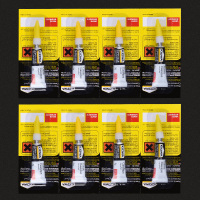 502胶水强力胶多功能可粘塑料金属木质陶瓷强力胶万能胶水补鞋粘鞋环氧树脂胶鞋瞬间快干胶小只模型专用手工