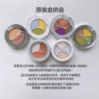 单色眼影分装2双色3三色4四色拼盘试色压盘小样