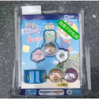 韩国啪啪圈宝露露成人随身旋转驱蚊扣玩具婴儿童宝宝驱蚊手环