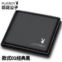 钱包男士皮钱夹皮夹青年学生横款潮尚短款钱包薄款潮