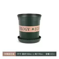 加仑盆加厚塑料花盆阳台家用特大号清仓绿萝种植小号种花二代月季
