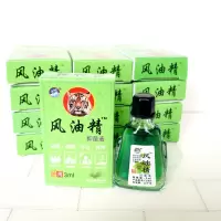 龙先森 风油精小瓶清凉油小瓶 老式 虎头老牌子 驱蚊学生