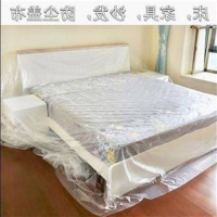防尘布遮盖沙发防尘罩床盖布床罩塑料布家用客厅遮灰布遮尘布