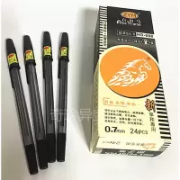 24支圆珠笔红笔芯黑色蓝色圆珠笔 教师学生办公用