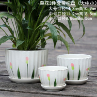 花盆特价陶瓷带托盘清仓简约大号家用特大号绿萝吊兰多肉绿植花盆
