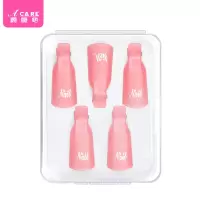 特价卸甲夹子全套脚趾甲卸甲包指甲油胶卸甲手指套装便携