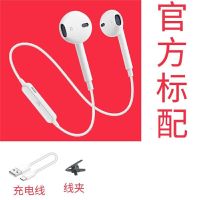 运动蓝牙耳机双耳挂脖式立体音迷你适用苹果OPPO华为超长待机
