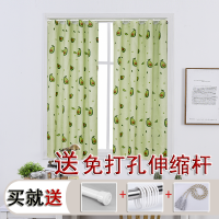 宿舍简易成品遮光卧式免打孔安装出租房魔术粘贴特价窗帘布料清仓