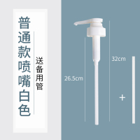 特价厨房蚝油瓶压嘴泵头挤香油酱油醋按压油瓶神器家用耗油挤压器