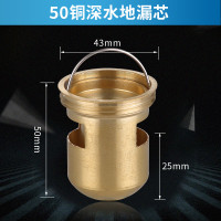 特价全铜防臭地漏芯 深水封防臭芯T型内芯40管专用5075管弹跳下水